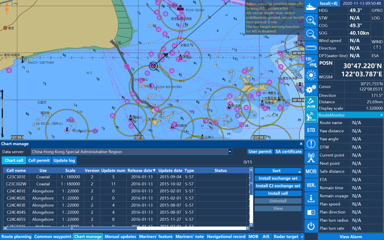HM-5818 chart data interface