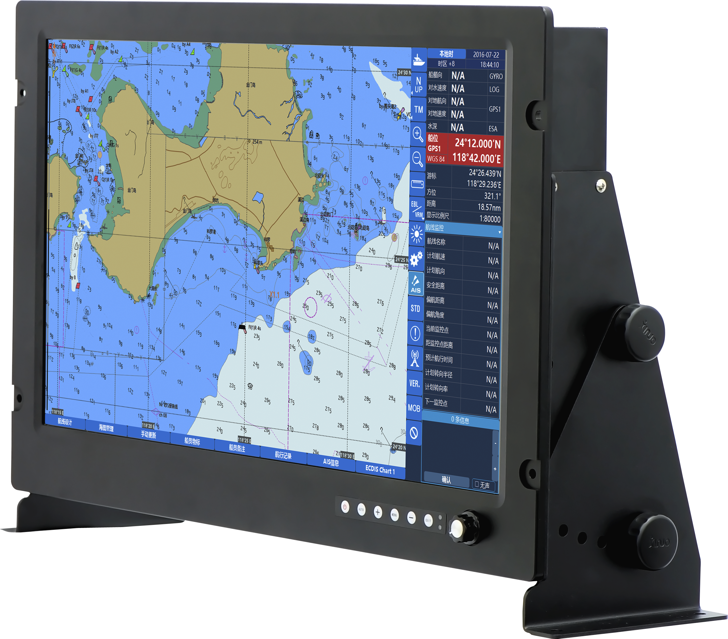 HM-5818 24-inch ECDIS display